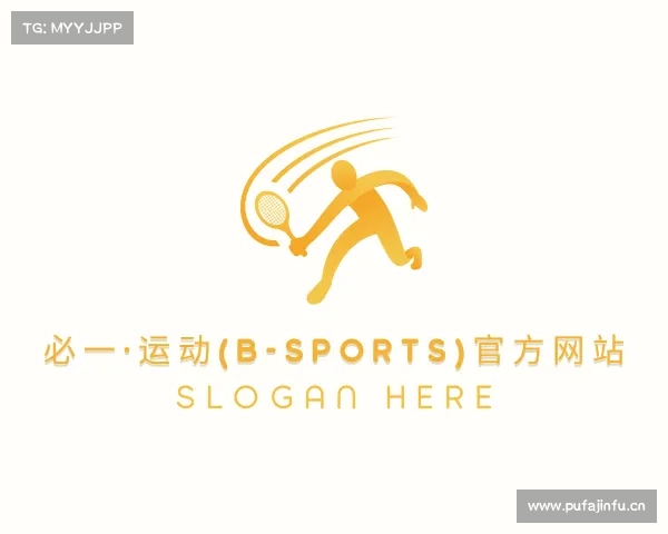 发现必一